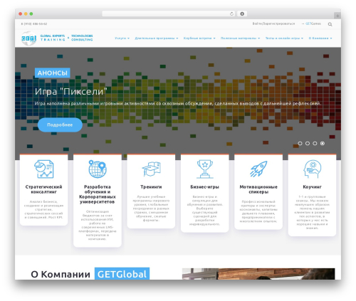 Hybrid composer WordPress plugin - getglobal.ru
