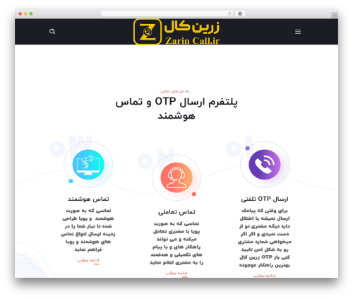 Reuss core WordPress plugin - zarincall.ir