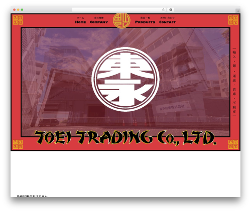 Dvin wcql WordPress plugin - toeitradingcoltd.com