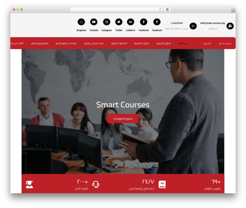 24tt document verifier WordPress plugin - smart-courses.org
