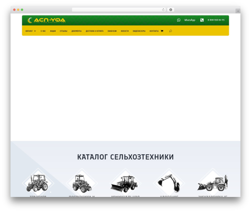 Cf7 amocrm lead generation WordPress plugin - asp-ufa.com