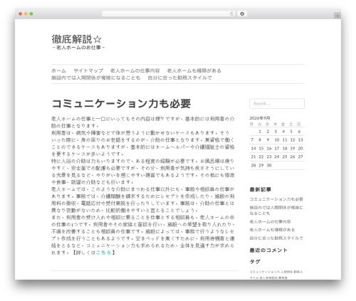 Elucidate theme WordPress - saligia.info