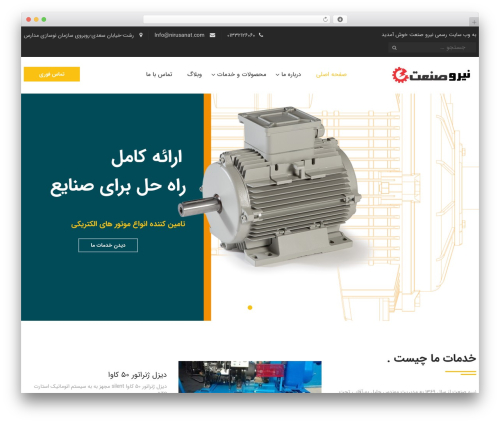 Factoryplus vc addon WordPress plugin - nirusanat.com