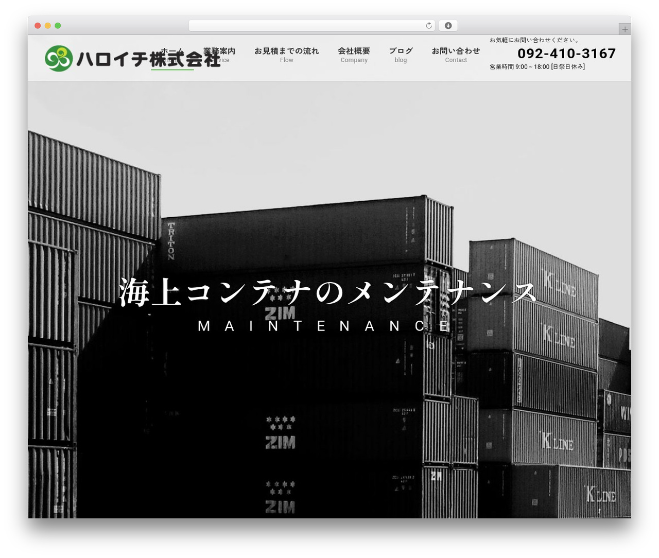 lightning子テーマ WordPress theme - haroichi.com lightning子テーマ WordPress theme - haroichi.com