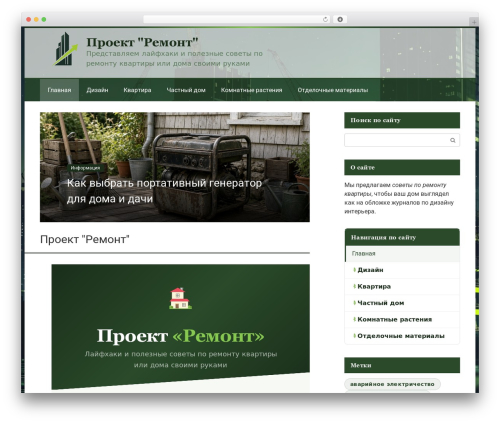 Flatpm wp WordPress plugin - max-shops.ru