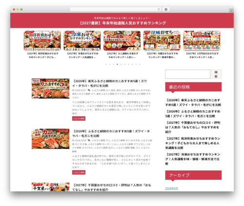 St blocks WordPress plugin - creationssewclever.com