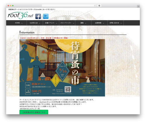 ToTop Link (totop-link) free WordPress plugin - root36.net ToTop Link (totop-link) free WordPress plugin - root36.net