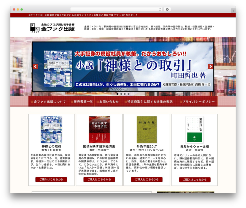 wp4 WordPress theme - kinfac-ep.com