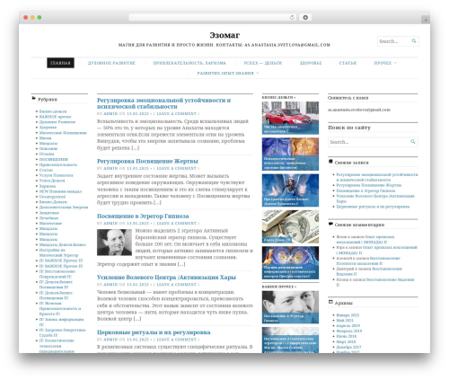 Simply youtube WordPress plugin - ezomag.com
