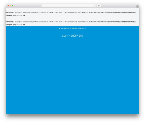 Cocoon WordPress shop theme - luckyshopping.xyz