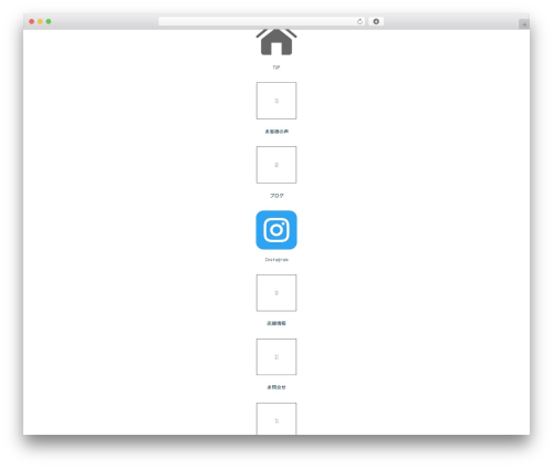 Divi theme WordPress - guruliterior.jp