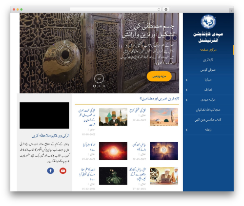Pagination For Posts (advanced-content-pagination) free WordPress plugin - mehdifoundation.com