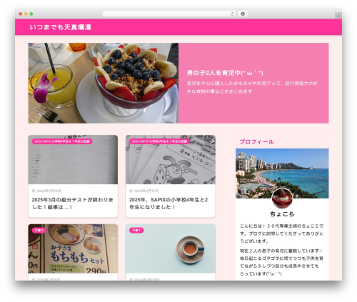 Sango theme gutenberg WordPress plugin - lovely-chocora.com