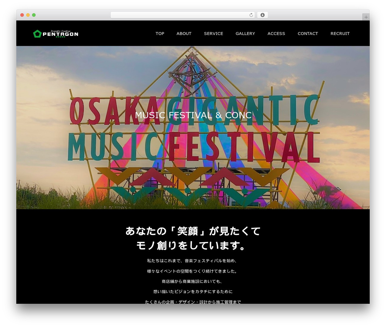 Switch premium WordPress theme - pentagon-japan.com Switch premium WordPress theme - pentagon-japan.com