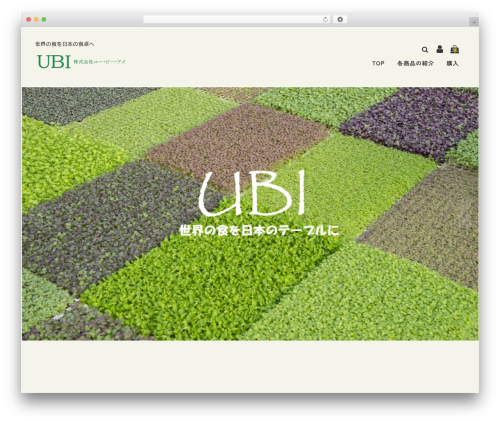 Welcart Basic WordPress website theme - ubico.jp