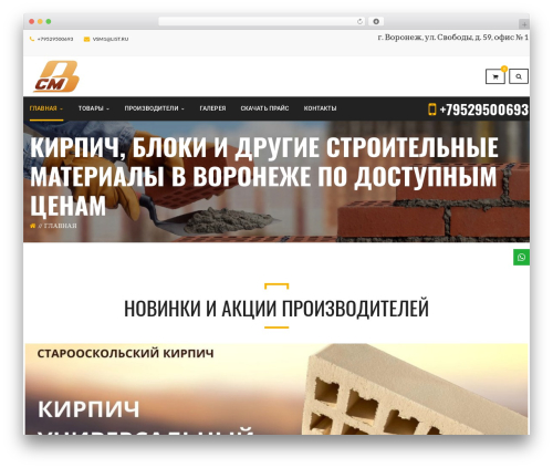 Darna framework WordPress plugin - xn----dtbwkyc.xn--p1ai