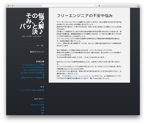 WordPress theme Displace - 1canadanews.com