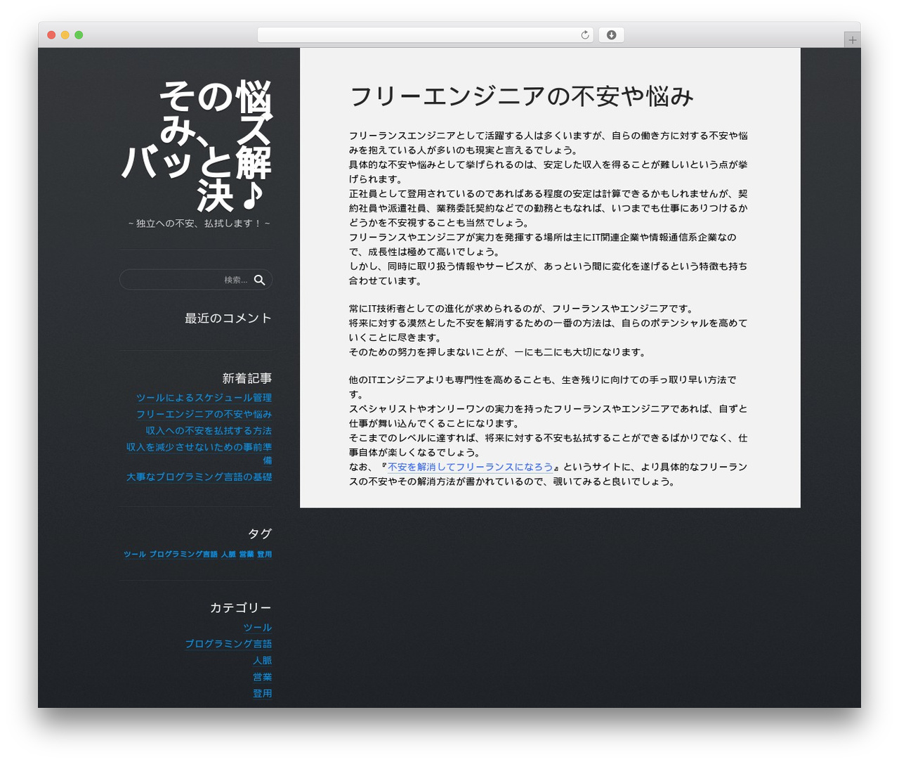 WordPress theme Displace - 1canadanews.com