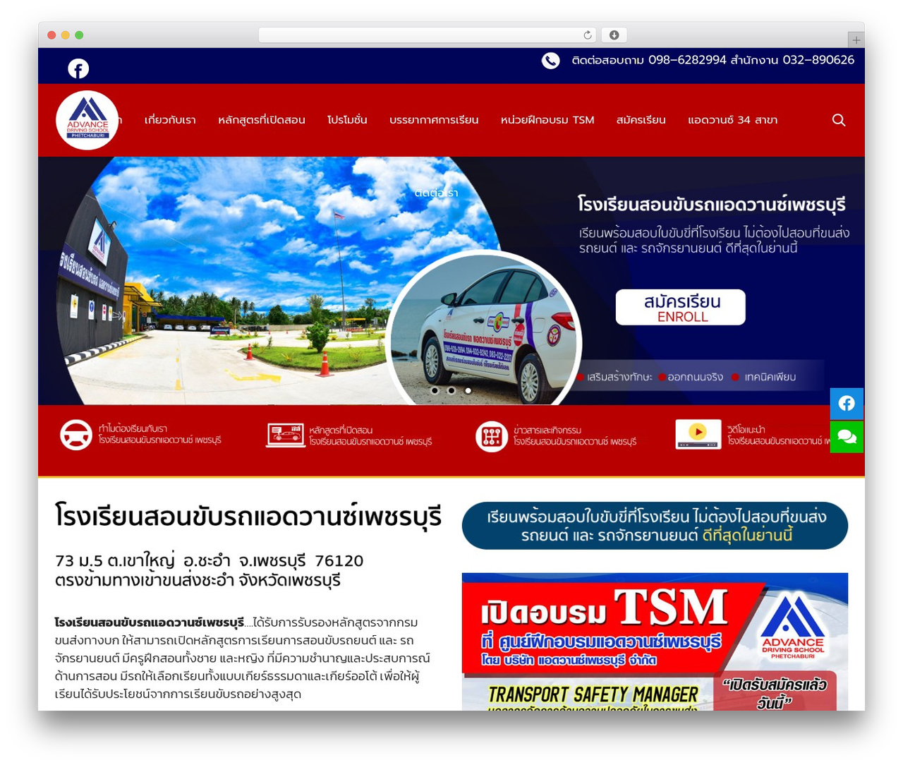 BANTUMWEB theme WordPress - advancephetchaburi.com BANTUMWEB theme WordPress - advancephetchaburi.com