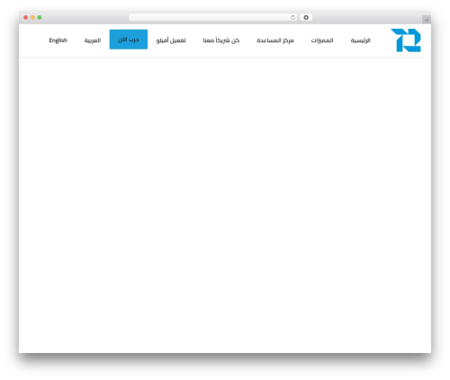 Telephone field for elementor forms WordPress plugin - availo.app