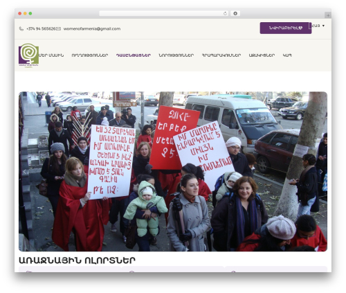 Hello Elementor WordPress theme - womenofarmenia.org