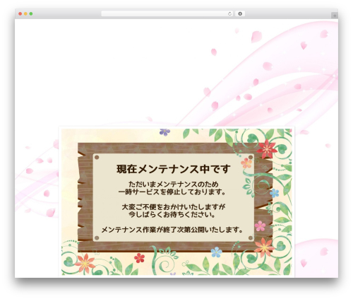 Formzu WP (formzu-wp) free WordPress plugin - nyony-shop.com