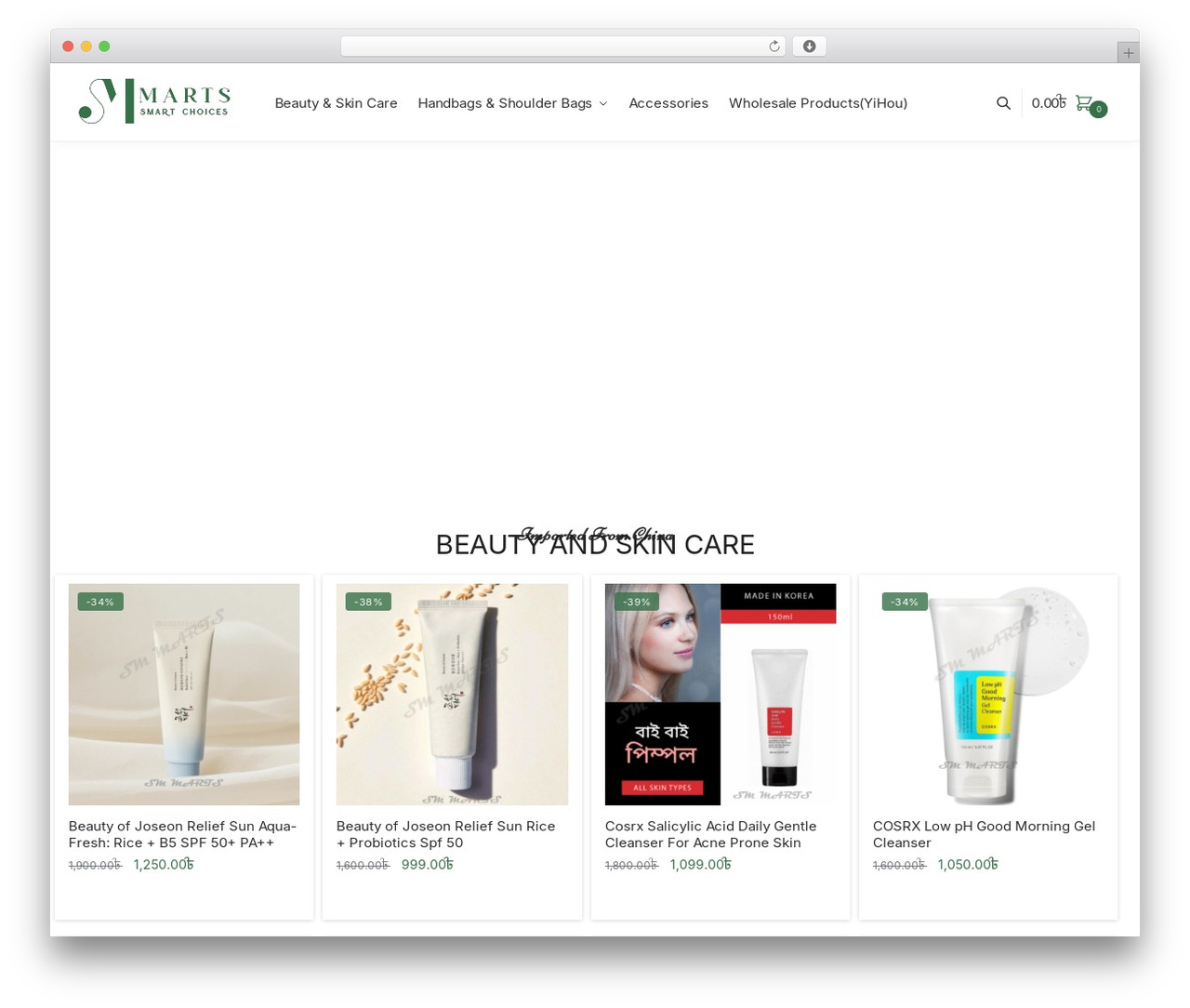 Shoptimizer WordPress ecommerce theme - smmartsbd.com