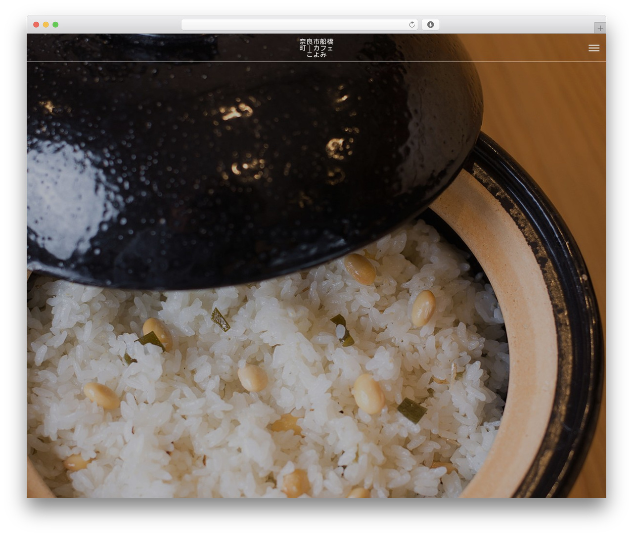 TREE WordPress theme - cafe-koyomi.com
