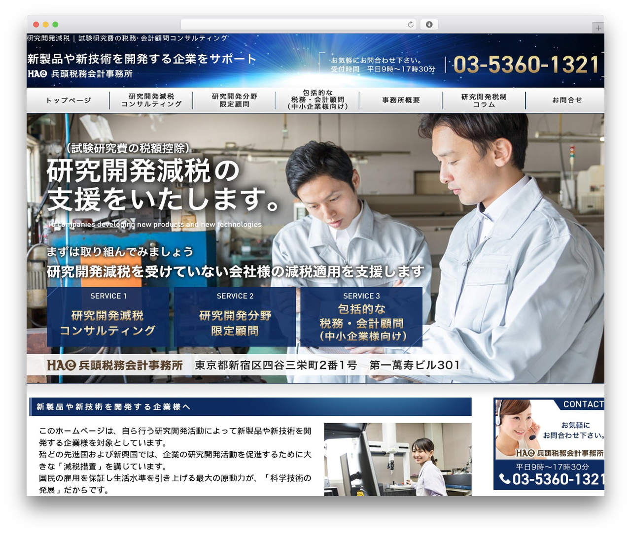 WordPress theme Maxpress(Wrapper Break1.2) - hyodo-ao.net WordPress theme Maxpress(Wrapper Break1.2) - hyodo-ao.net