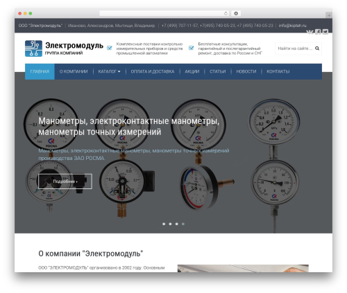 WP Magnific Popup (wp-magnific-popup) free WordPress plugin - kipteh.ru