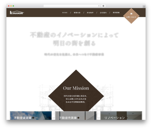 WordPress theme Union Theme - kanamori-re.co.jp WordPress theme Union Theme - kanamori-re.co.jp