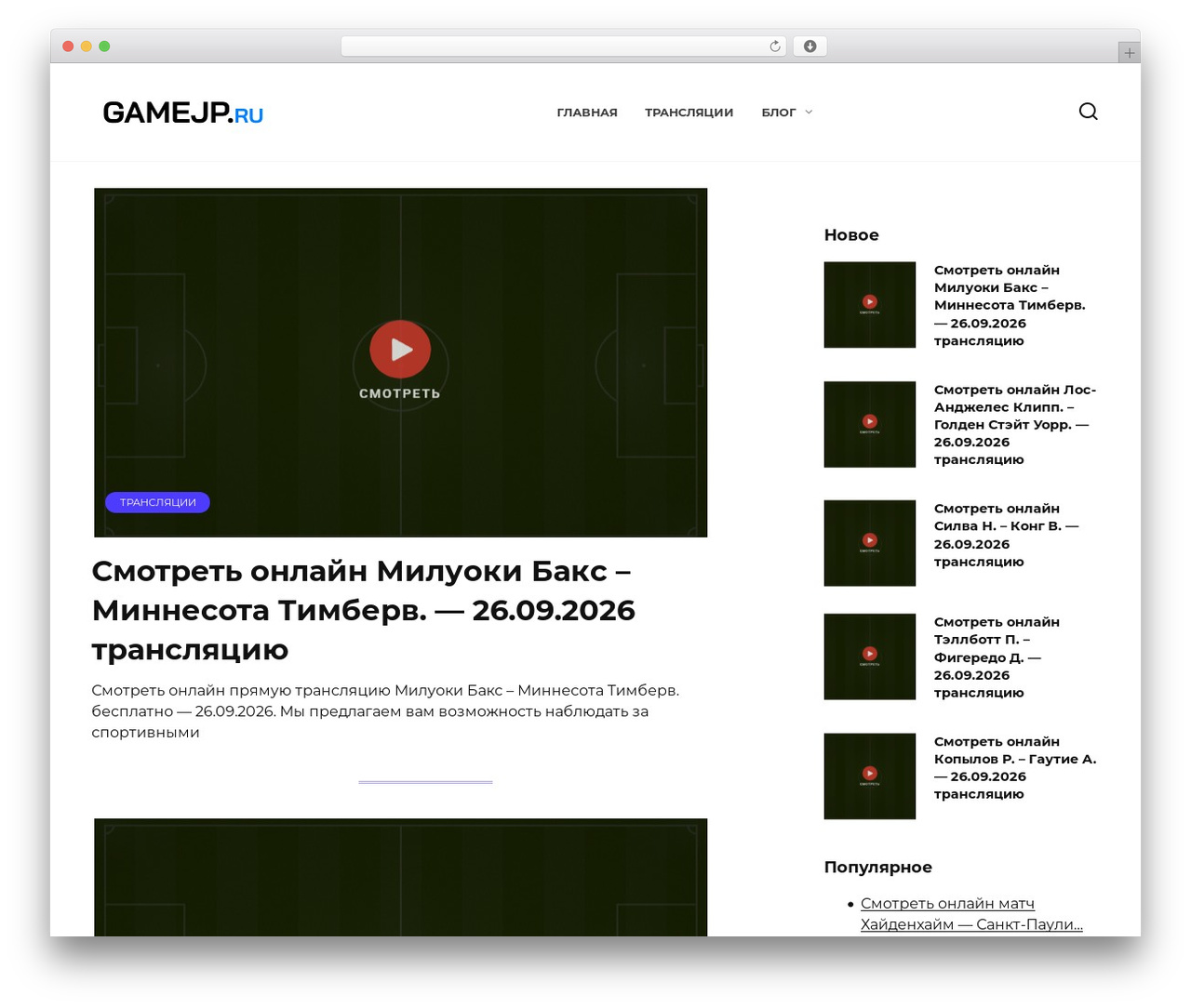 WordPress website theme Reboot - gamejp.ru WordPress website theme Reboot - gamejp.ru
