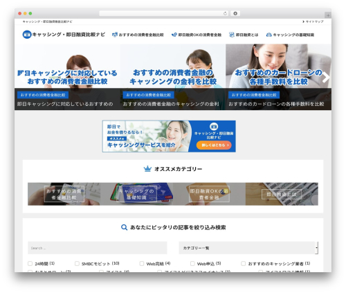 Word Balloon (word-balloon) free WordPress plugin - i-cashing.com