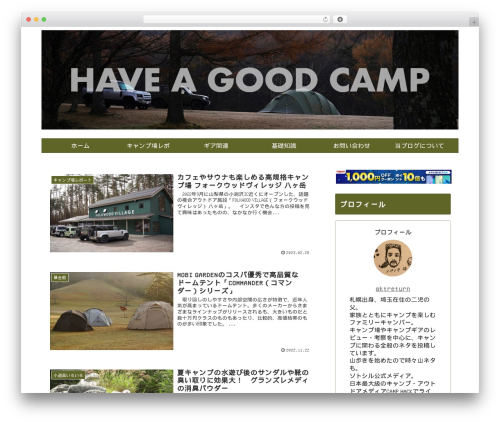Cfiltering WordPress plugin - camp-cafe.com