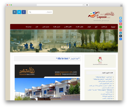 Courage pro WordPress plugin - taqaseem-om.com
