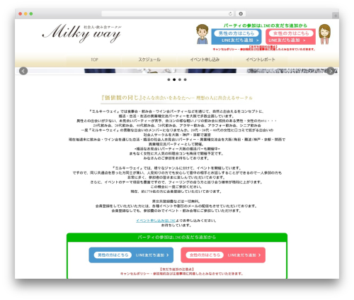 Dream theme WordPress - circle-osaka.com