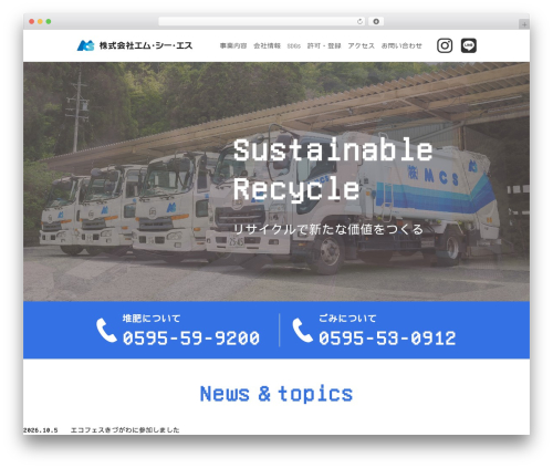 mcs premium WordPress theme - mcs-web.net