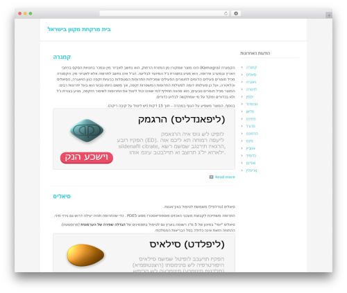 Savia theme WordPress - aicec.org