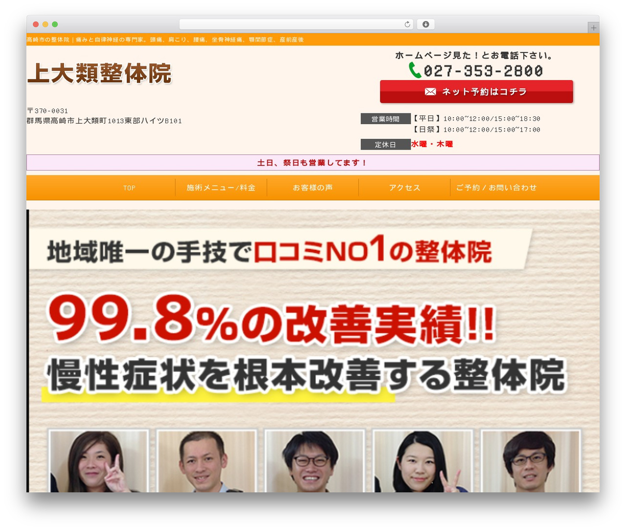 Selfull WP theme - kamiooruiseitai.com