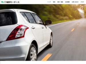 siobe WordPress theme