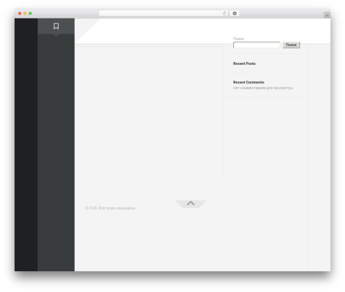 Stylizer WordPress theme - konsultacii-po-seo.ru Stylizer WordPress theme - konsultacii-po-seo.ru