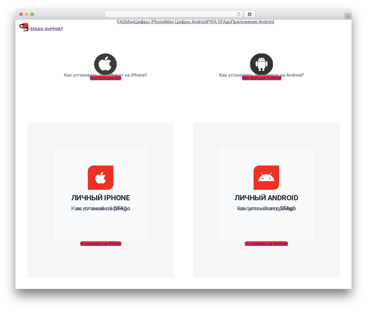 Theme WordPress Blockskit - sfa-go.ru