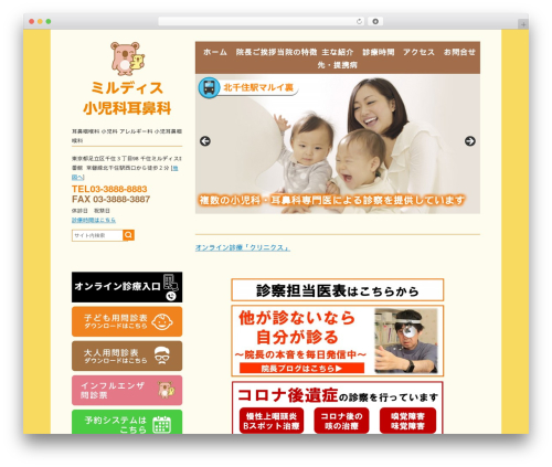 Business calendar WordPress plugin - mildix.jp