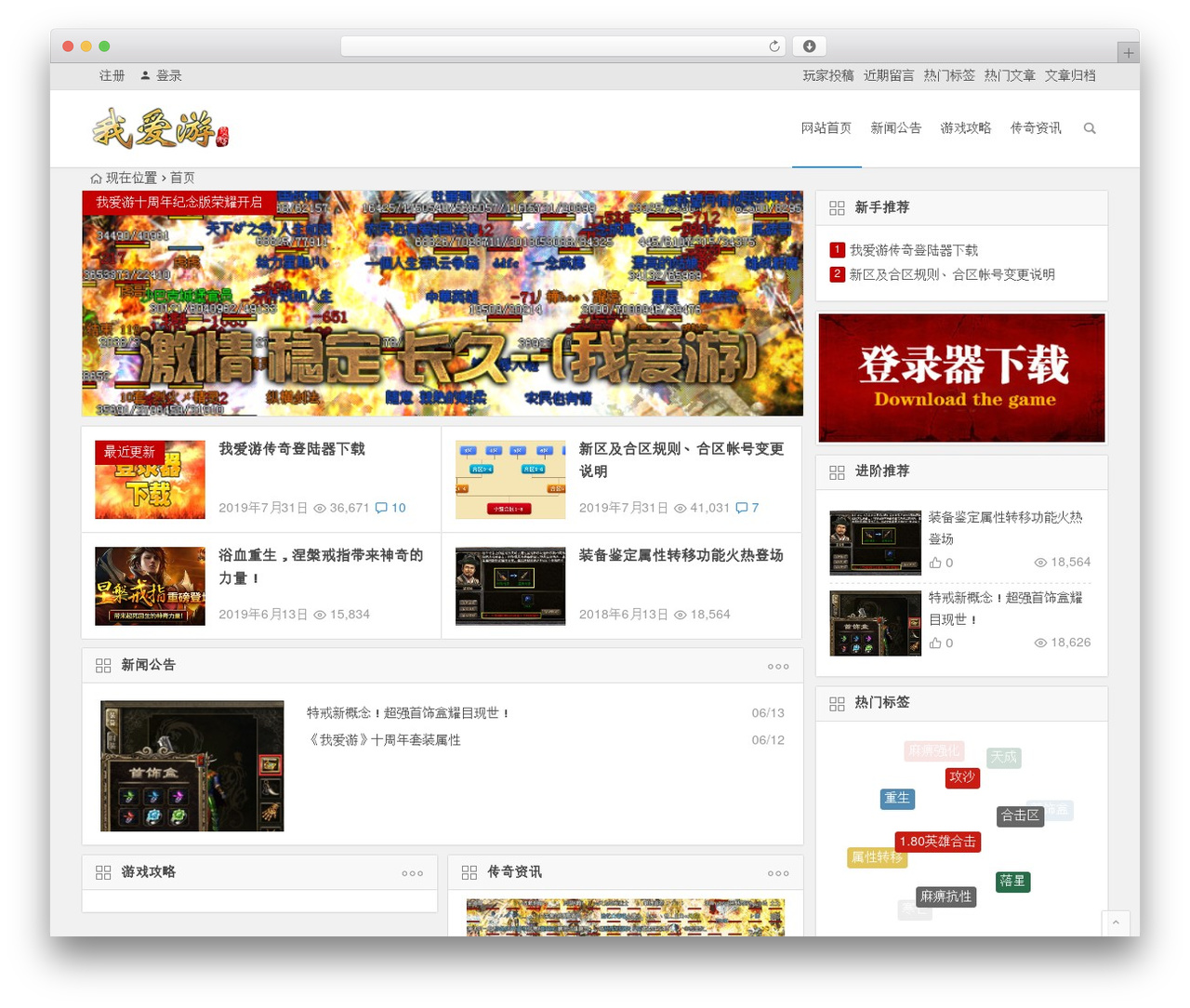 Theme WordPress Begin - 522uu.com Theme WordPress Begin - 522uu.com