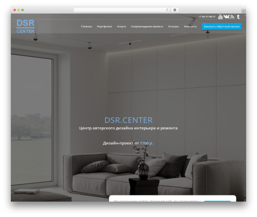 Easy VKontakte Connect (easy-vkontakte-connect) free WordPress plugin - dsr.center Easy VKontakte Connect (easy-vkontakte-connect) free WordPress plugin - dsr.center