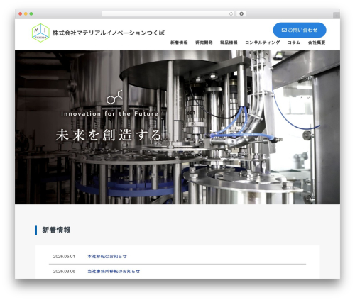 Theme WordPress Rulesome - mitsukuba.com