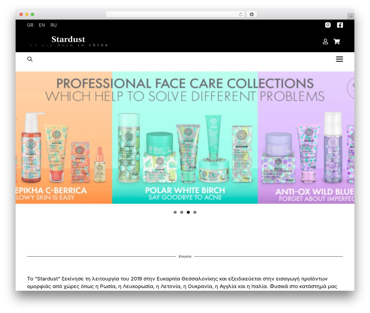 Theme WordPress ToastedWeb - stardustcosmetics.gr Theme WordPress ToastedWeb - stardustcosmetics.gr