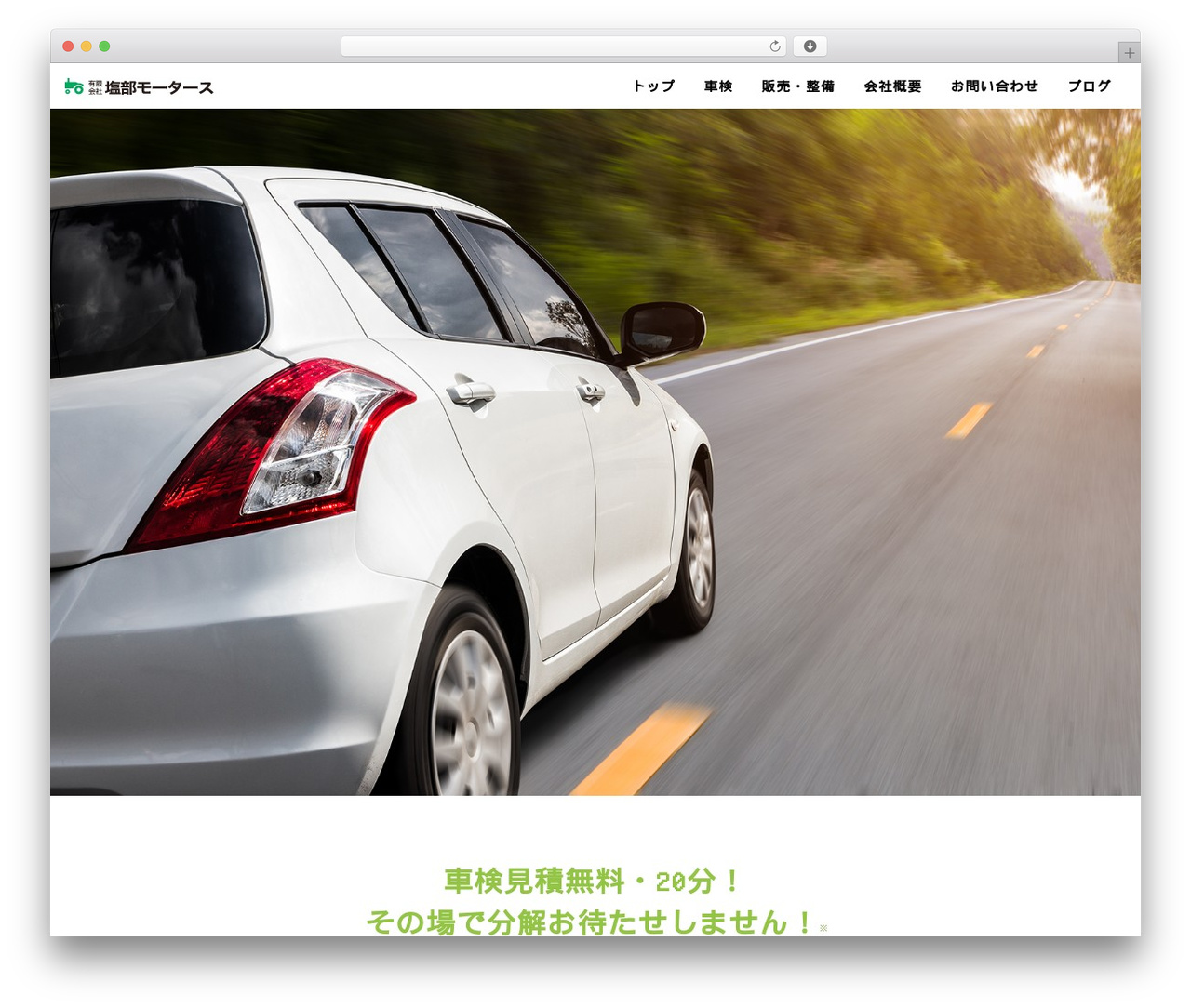 WordPress theme siobe - siobe.com