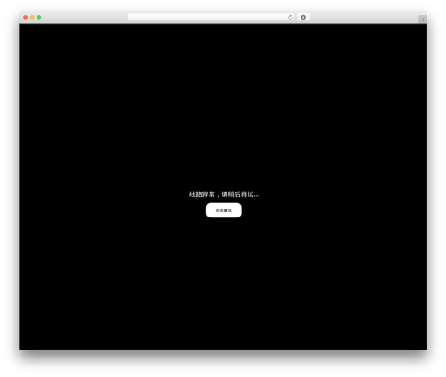 WordPress website theme Better Child Theme - djbrahma.com