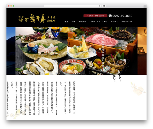 Slider Pro (sliderpro) free WordPress plugin - minosima.com Slider Pro (sliderpro) free WordPress plugin - minosima.com